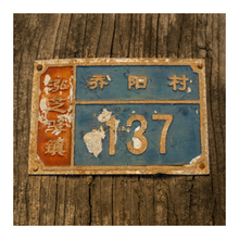 Load image into Gallery viewer, Antique door