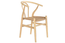 Load image into Gallery viewer, CHAIR ELM FIBER 56X48X80 NATURAL NATURAL